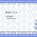 パワポ デザインsim-pptx-00350-00354 バザー