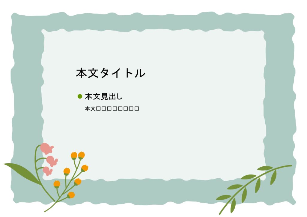 パワポ デザインsim-pptx-00340-00344 張り紙