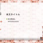 パワポ デザインsim-pptx-00355-00359 飲食店