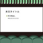 パワポ デザインsim-pptx-00280-00284 資料