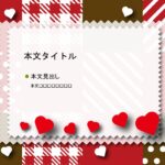 パワポ デザインsim-pptx-00360-00364 ハート