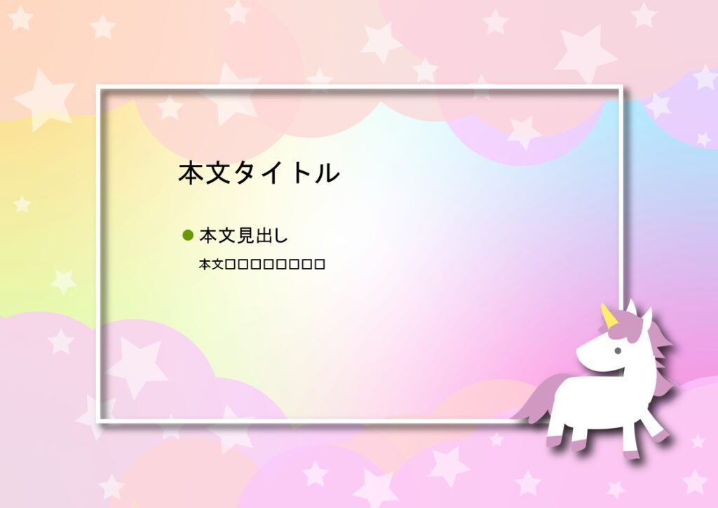 パワポ デザインsim-pptx-00365-00369 フレーム