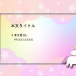 パワポ デザインsim-pptx-00365-00369 フレーム