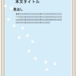 パワポ デザインsim-pptx-00244-00249 ご案内