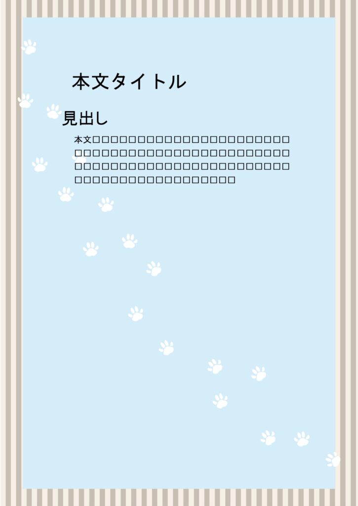パワポ デザインsim-pptx-00244-00249 ご案内