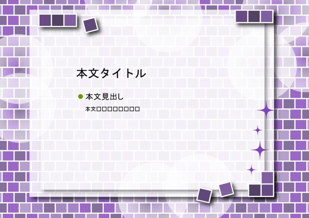 パワポ デザインsim-pptx-00355-00359 紫