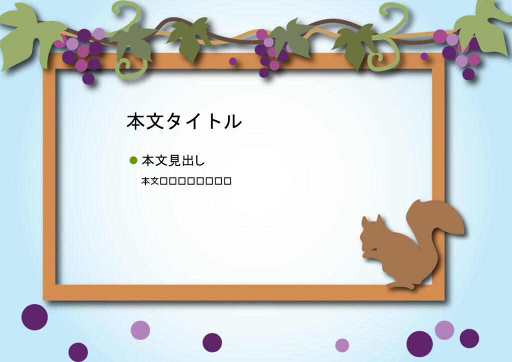 パワポ デザインsim-pptx-00370-00374 飲食店