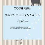 子供会、PTA、町内会、自治会で使用しやすいA4縦型パワーポイントのテンプレートです。ダウンロードすると表紙デザインと本文デザインと2種類、格納されています。 