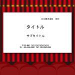 表彰・発表のスライド制作におすすめ！　映画館の幕開けのようなユニークなデザインのパワーポイントのテンプレートです。 スクリーン部分に文字を入力したり写真を挿入す