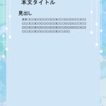 パワポ デザインsim-pptx-00232-00237 壁に貼る