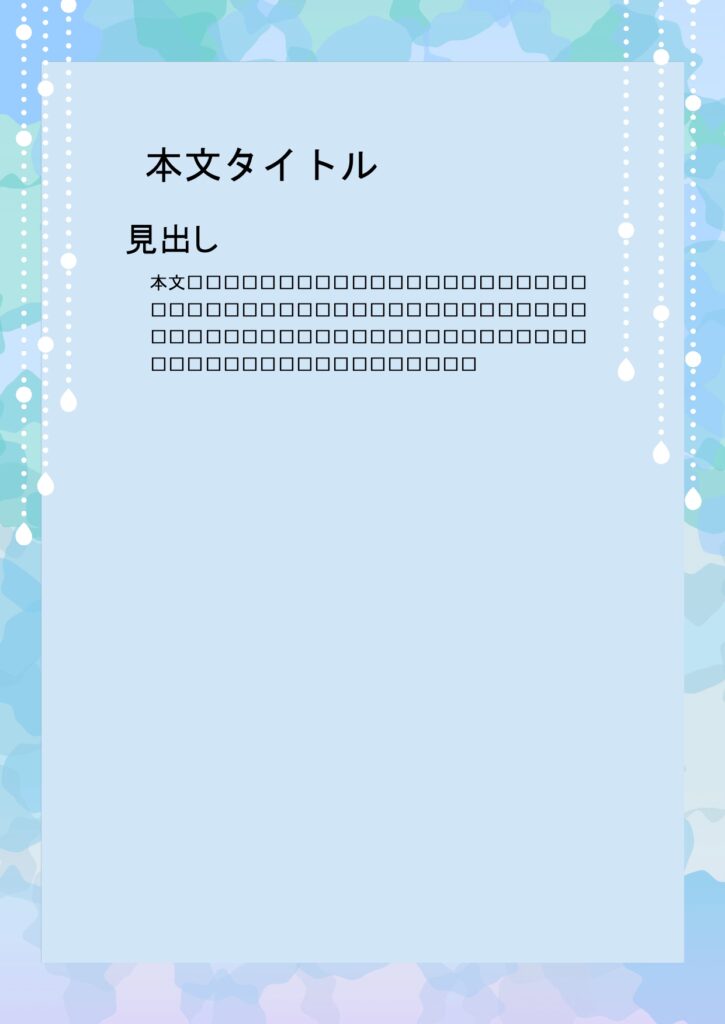 パワポ デザインsim-pptx-00232-00237 壁に貼る