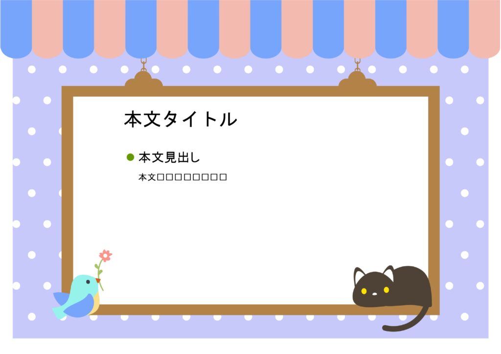 パワポ デザインsim-pptx-00325-00329 学校