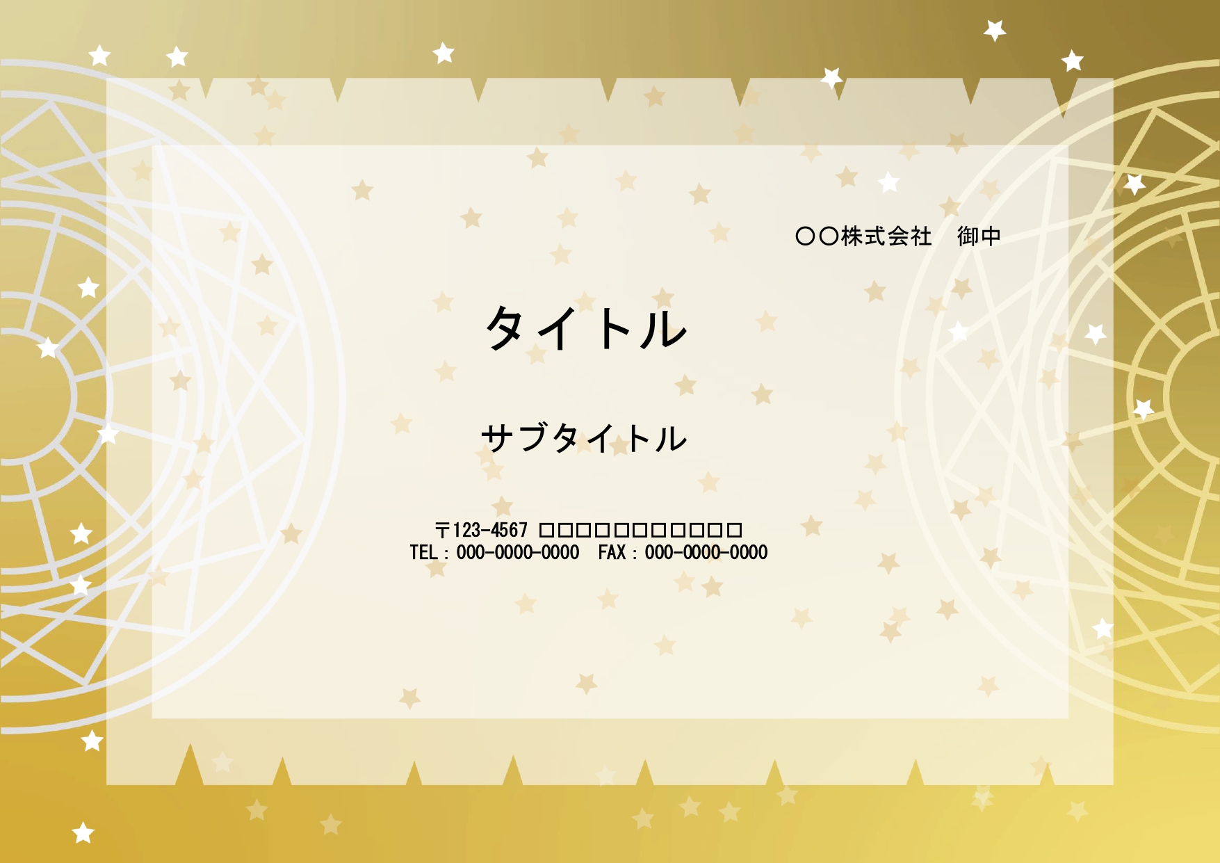 星座がきれいなパワーポイントのテンプレートです。天文学好き、天体の観測が好きな方におすすめのデザインです。 学校のレポート作りや講義の資料フォーマットにいかがで