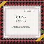 フレンチ、イタリアン、洋食店など飲食店におすすめ! ワインイリストやメニュー作りに便利に使えるパワーポイントのテンプレートです。 コースメニューやランチメニュー