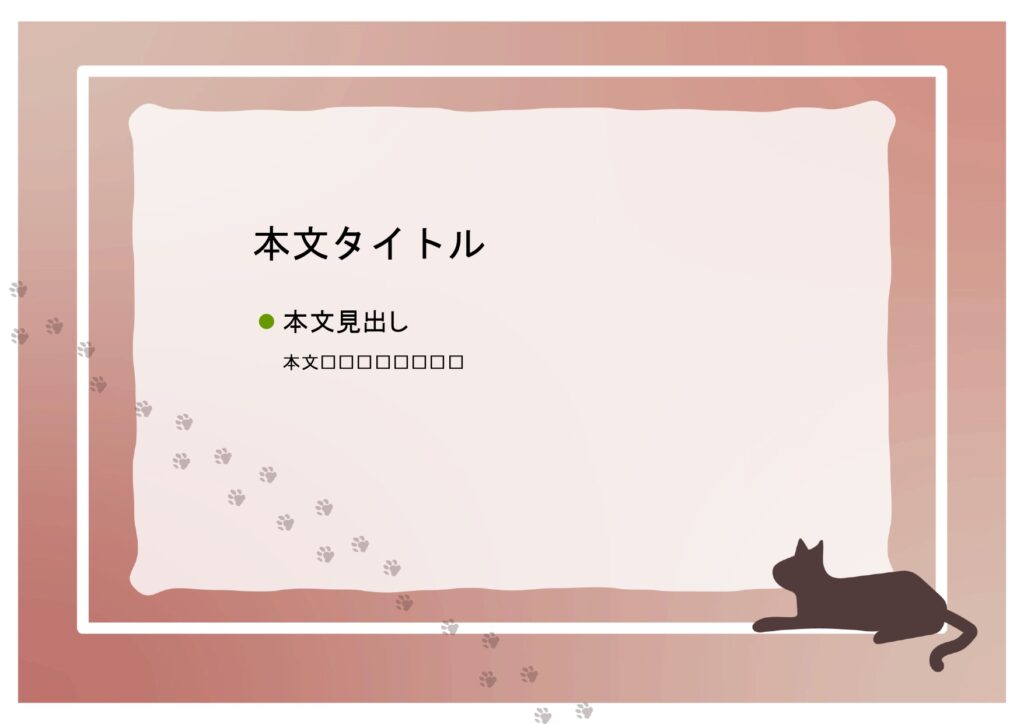 パワポ デザインsim-pptx-00255-00259 学校