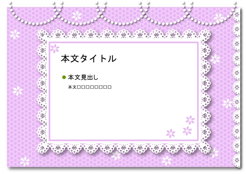 パワポ デザインsim-pptx-00270-00274 メッセージカード