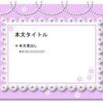 パワポ デザインsim-pptx-00270-00274 メッセージカード