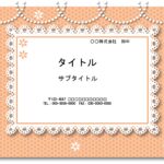 会社案内やマナー研修の資料制作におすすめのパワーポイントのテンプレートです。元気がもらえるオレンジカラーを基調に、パールやレースをおしゃれに描いています。 企業