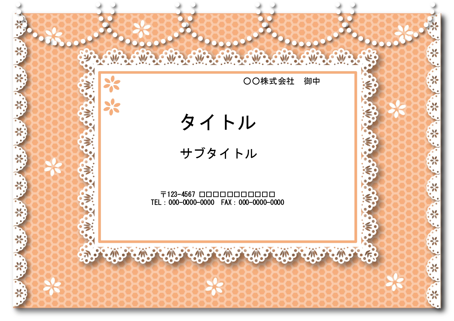 会社案内やマナー研修の資料制作におすすめのパワーポイントのテンプレートです。元気がもらえるオレンジカラーを基調に、パールやレースをおしゃれに描いています。 企業