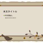 パワポ デザインsim-pptx-00315-00319 お知らせ