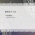 パワポ デザインsim-pptx-00345-00349 占い