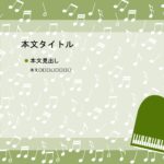 パワポ デザインsim-pptx-00285-00289 トランペット