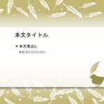 パワポ デザインsim-pptx-00275-00279 ビジネス