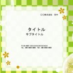 お抹茶風、おしゃれなデザインのパワーポイントのテンプレートです。和菓子店、カフェ、飲食店、雑貨店等でご活用ください。 営業時間案内、新商品のご案内、メニュー、P