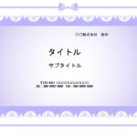 写真コラージュやアルバム作りにおすすめのパワーポイントのテンプレートです。お友達との写真をまとめて写真アルバム、思い出のアルバムを作るのはいかがでしょうか？ 1