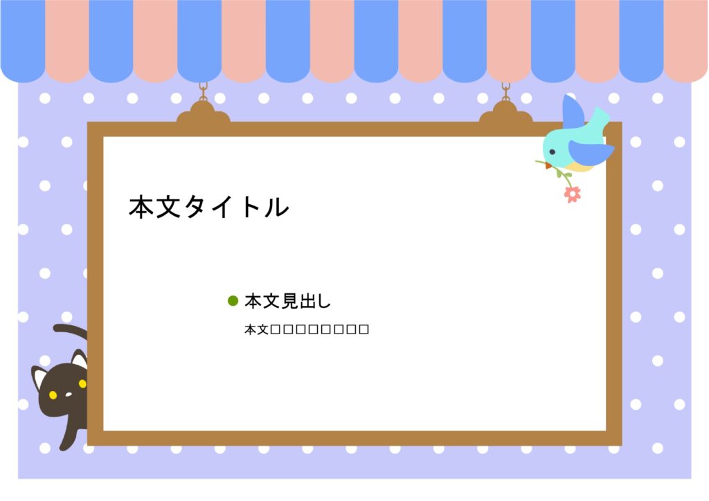 パワポ デザインsim-pptx-00325-00329 新刊