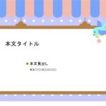 パワポ デザインsim-pptx-00325-00329 新刊