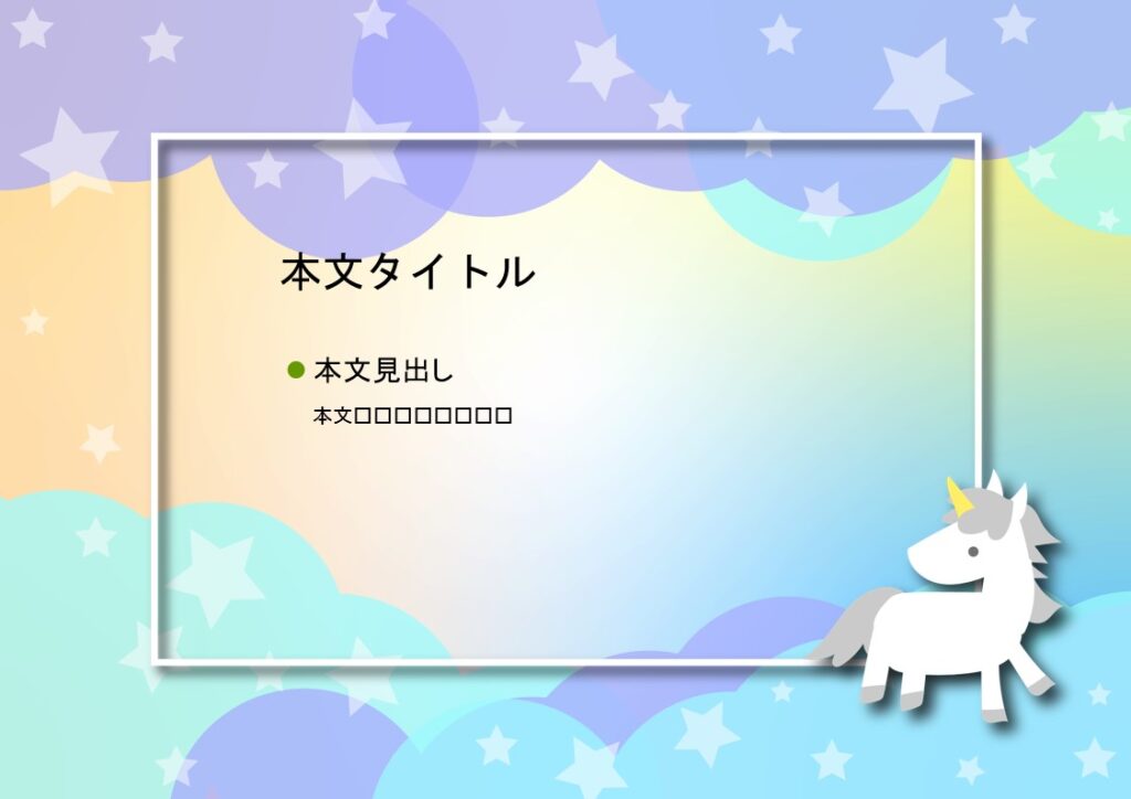 パワポ デザインsim-pptx-00365-00369 取引先