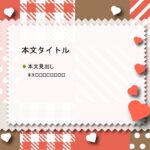 パワポ デザインsim-pptx-00360-00364 フレーム