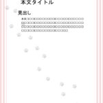 パワポ デザインsim-pptx-00244-00249 看護