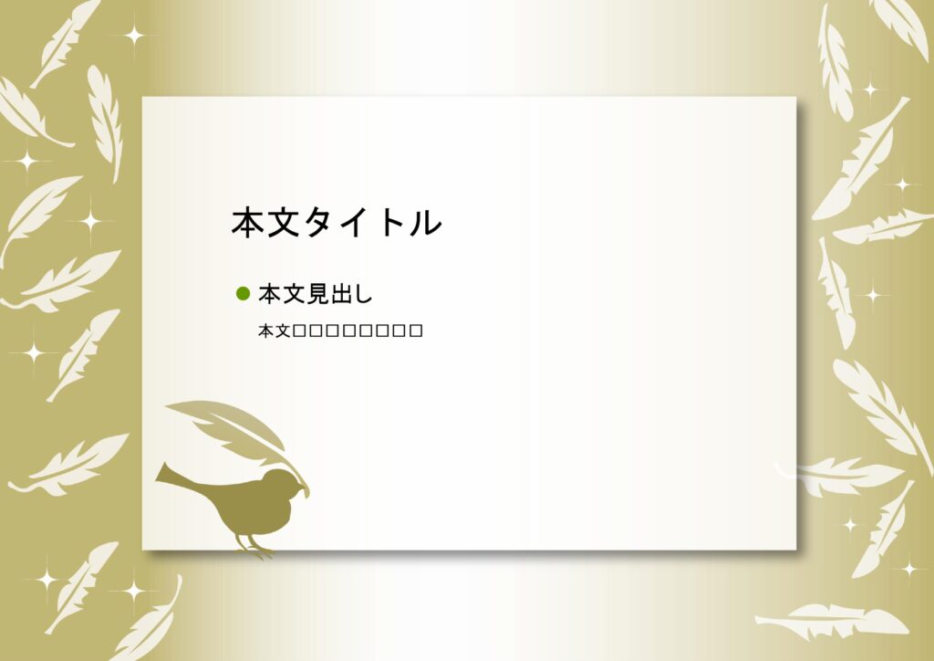 パワポ デザインsim-pptx-00275-00279 取引先