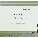 猫好き必見、かわいいデザインのパワーポイントのテンプレートです。ところどころに足跡が付いている、おしゃれなデザインです。 取り扱い説明書、お客様への説明資料など