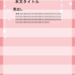 パワポ デザインsim-pptx-00238-00243 飲食店