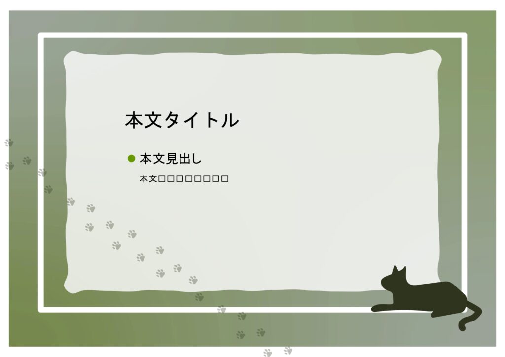パワポ デザインsim-pptx-00255-00259 説明資料