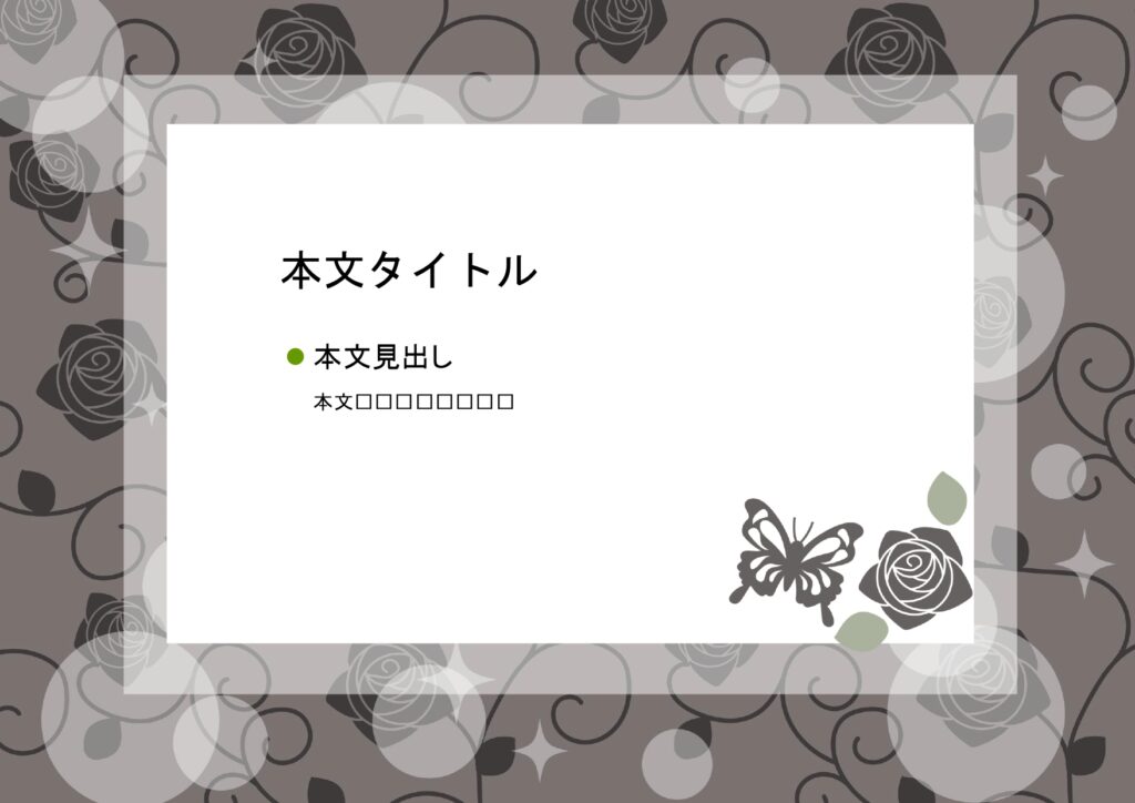 パワポ デザインsim-pptx-00260-00264 モノクロ