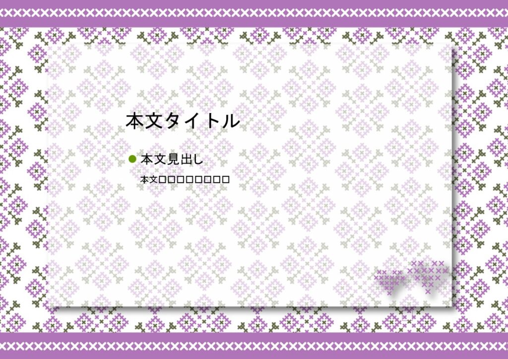 パワポ デザインsim-pptx-00350-00354 表紙