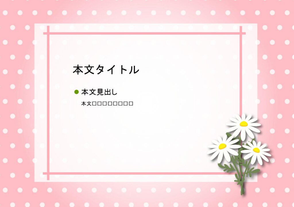 パワポ デザインsim-pptx-00265-00269 小学校