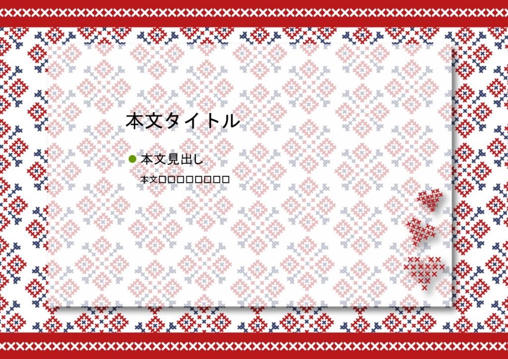 パワポ デザインsim-pptx-00350-00354 お裁縫