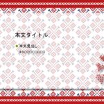 パワポ デザインsim-pptx-00350-00354 お裁縫