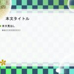 パワポ デザインsim-pptx-00300-00304 資料