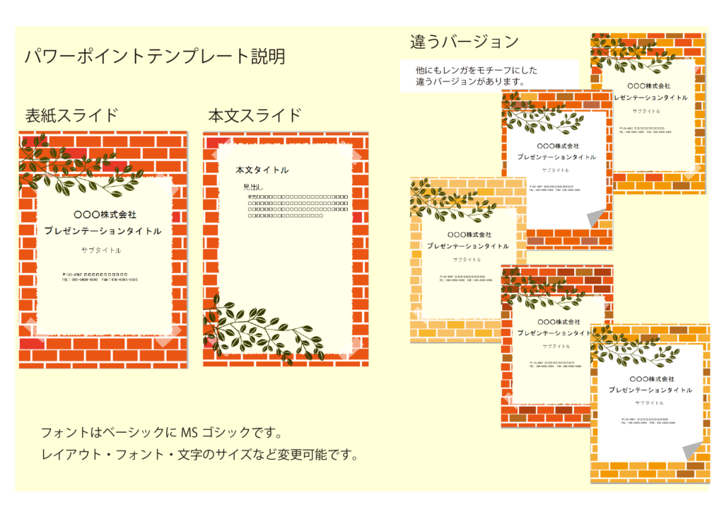 パワポ デザインsim-pptx-00226-00231 メニュー