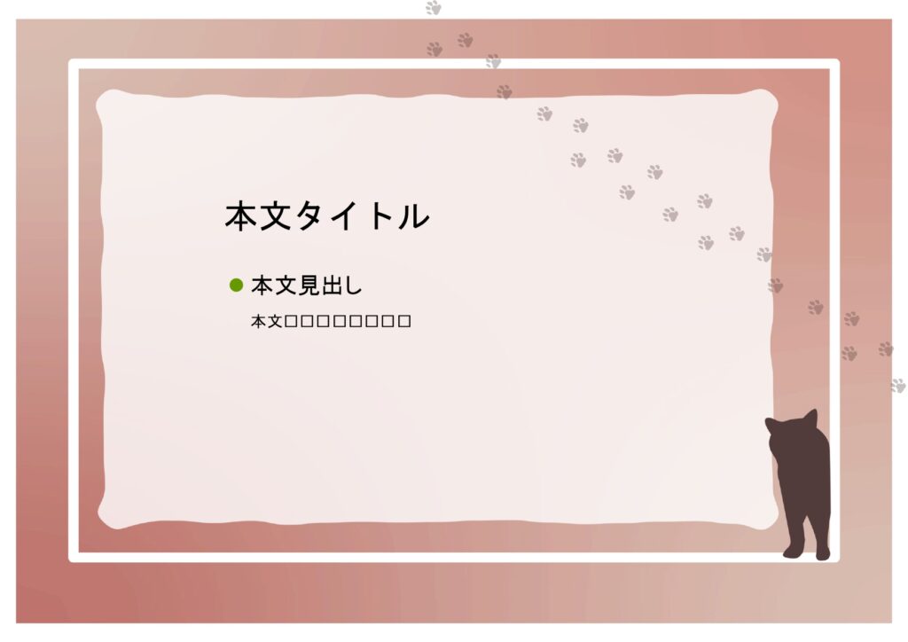 パワポ デザインsim-pptx-00255-00259 利用案内