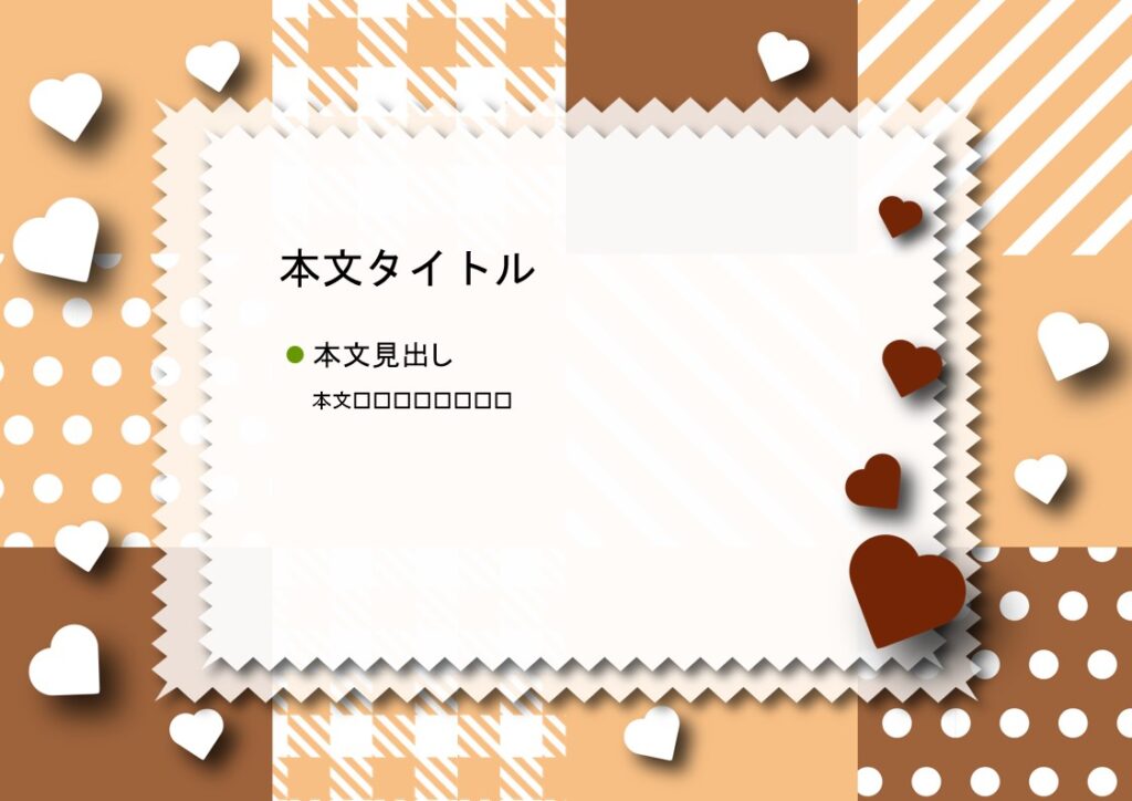 パワポ デザインsim-pptx-00360-00364 ハート