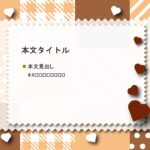 パワポ デザインsim-pptx-00360-00364 ハート