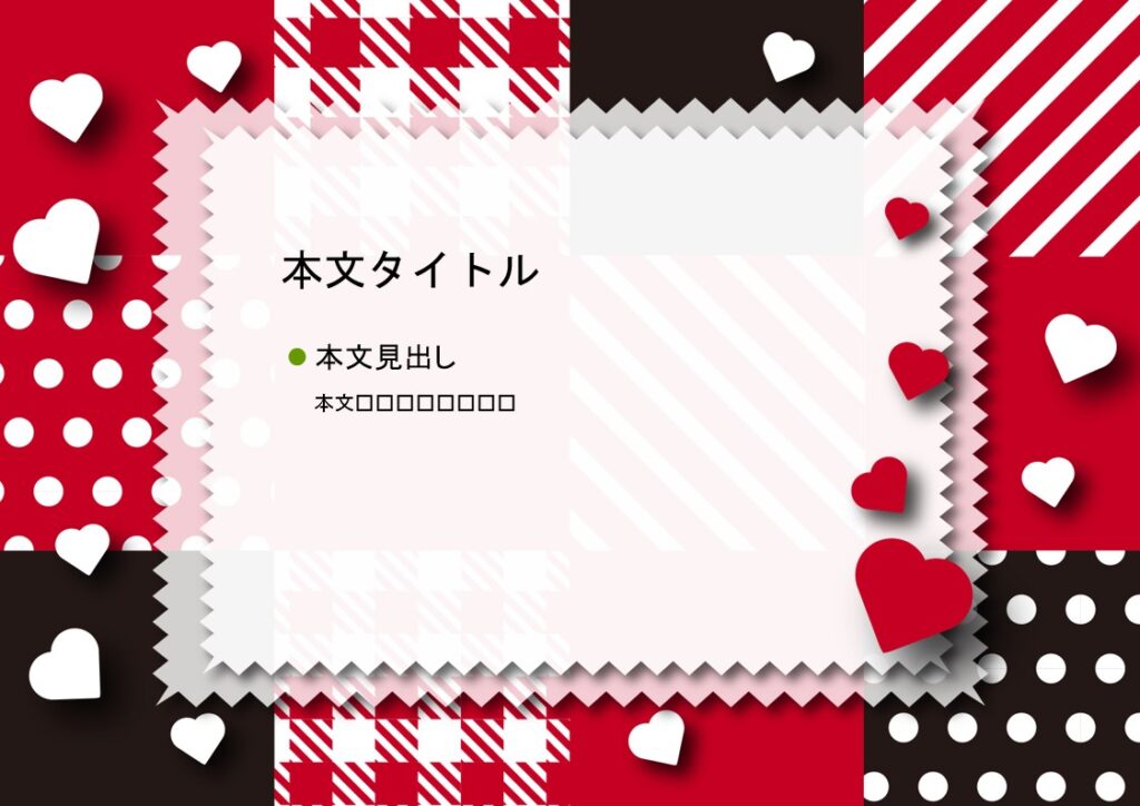 パワポ デザインsim-pptx-00360-00364 ハート