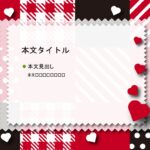 パワポ デザインsim-pptx-00360-00364 ハート